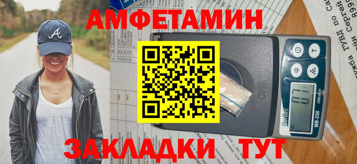 ГАШ  МАРИХУАНА  Вход с VPN  Где купить  КОКАИН  Соликамск  Мефедрон кристаллы 