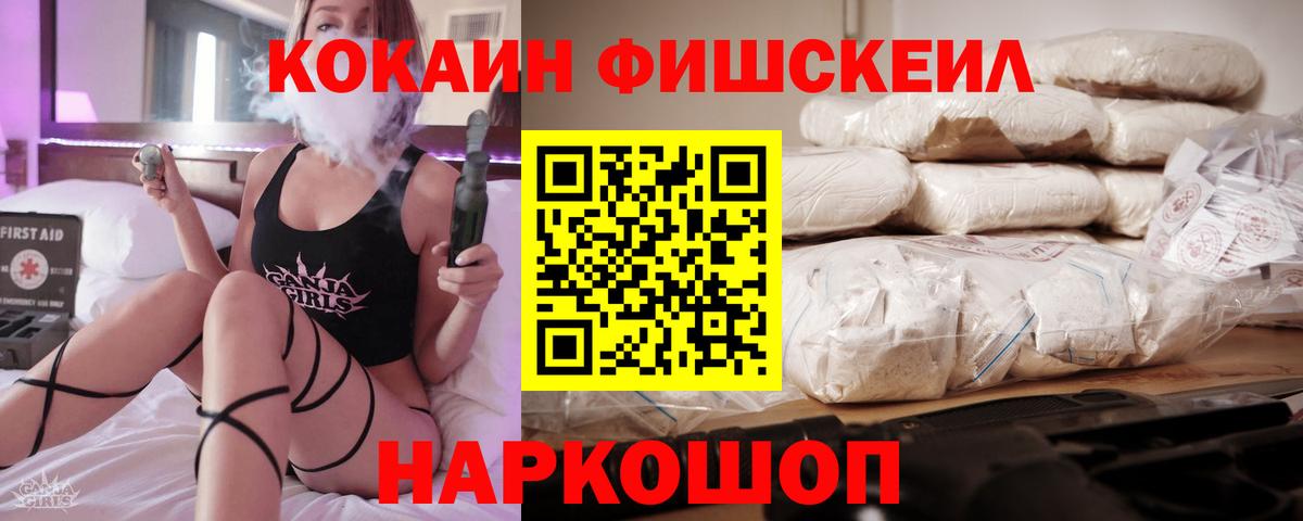 КОКАИН 99% Соликамск