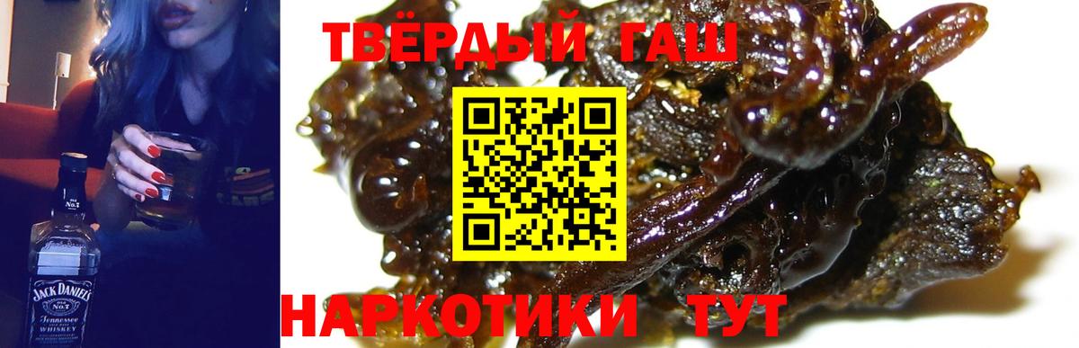 ГАШИШ VHQ Соликамск