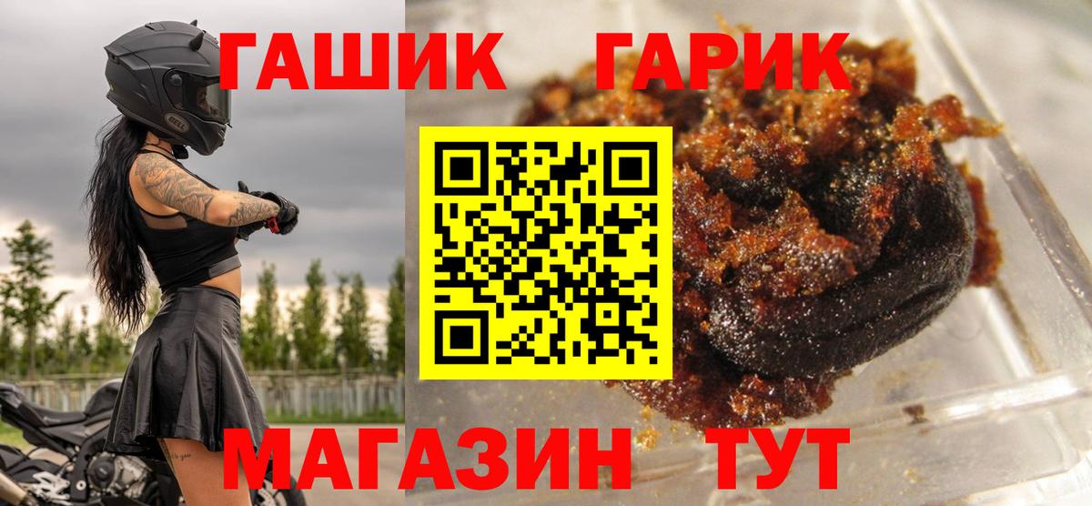 Соликамск  Гашиш hashish  ГАШИШ  Вход с VPN  Гашиш ice o lator 