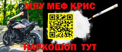 стафф Усть-Джегута