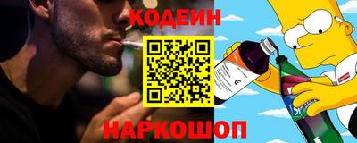 стафф Усть-Джегута