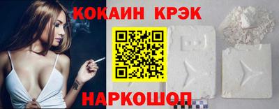 прущие крисы Тулун