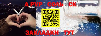прущие крисы Тулун
