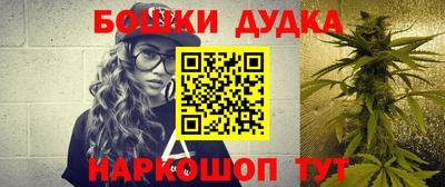 стафф Усть-Джегута