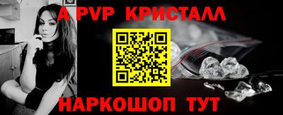 а пвп мука Уссурийск