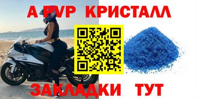 мяу мяу мука Туймазы
