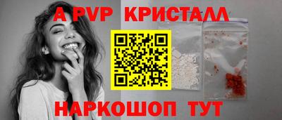 прущие крисы Тулун