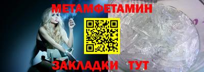 прущие крисы Тулун