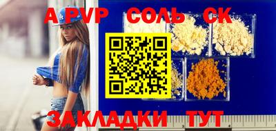 прущие крисы Тулун
