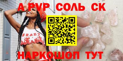 прущие крисы Тулун
