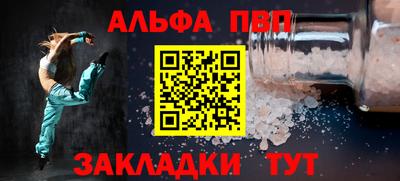 мяу мяу мука Туймазы