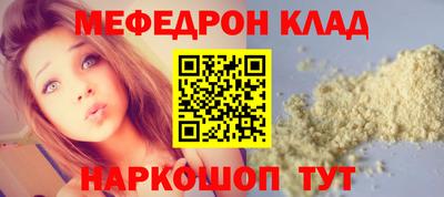 прущие крисы Тулун