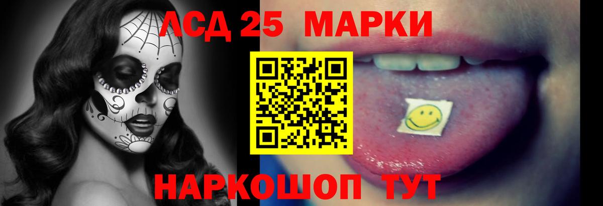 Лсд 25 экстази кислота Соликамск