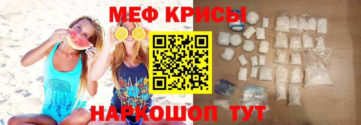 Мефедрон VHQ  МЕФ  МЕФ 4 MMC  blacksprut рабочий сайт  Вход с VPN  Соликамск  закладка 