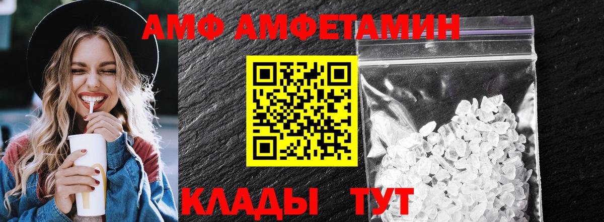 Первитин витя Соликамск
