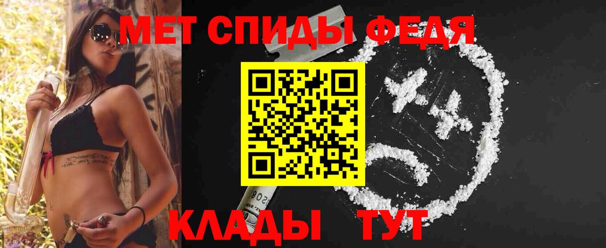 Соликамск  МЕТАМФЕТАМИН мет  Вход с VPN 
