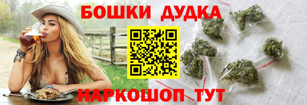 Соликамск  Шишки марихуана Amnesia  Шишки марихуана THC 21%  Бошки Шишки Ganja  МАРИХУАНА OG Kush  Вход с VPN 