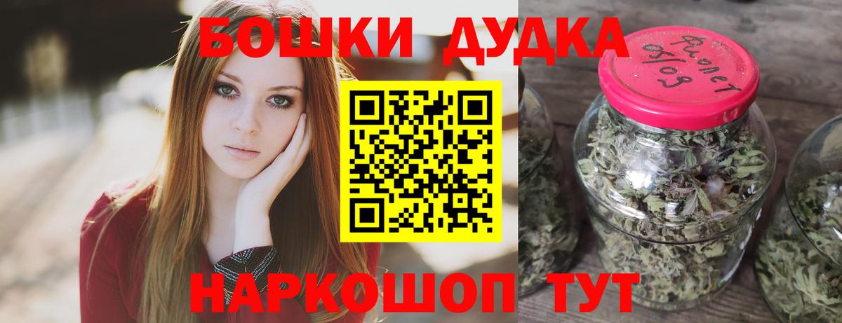 Каннабис планчик Соликамск